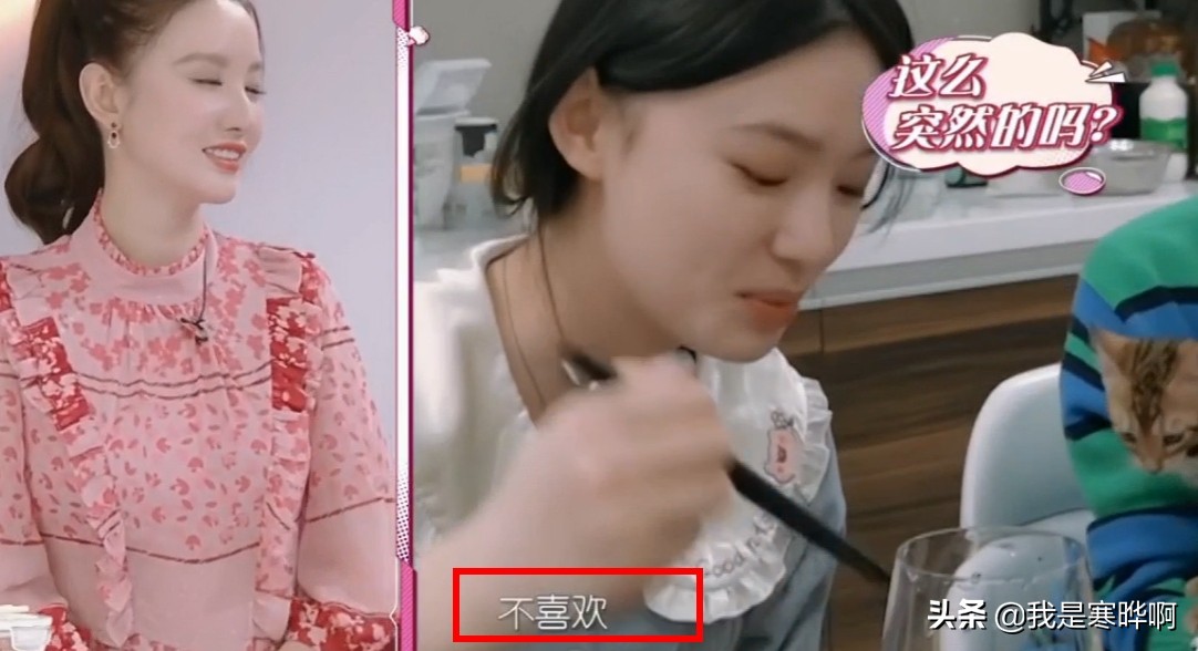 于小彤海陆谈前男友,于小彤海陆自曝前男友掌控欲强