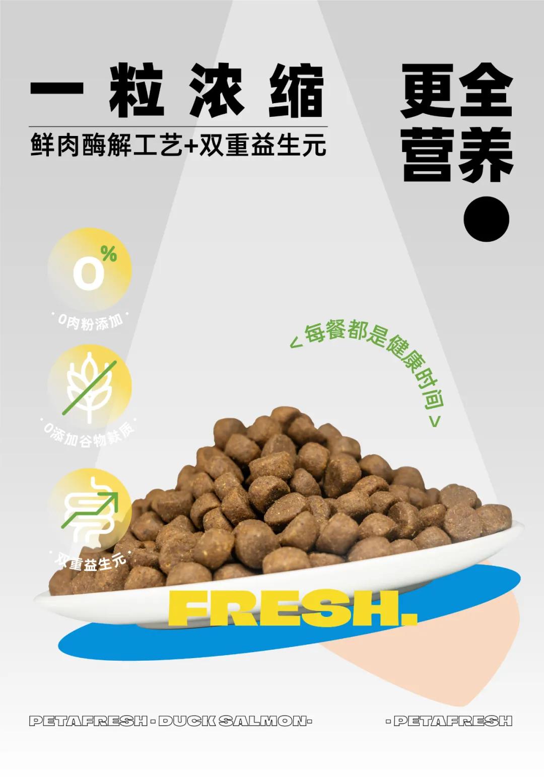 派膳师犬粮,派膳师犬粮10kg