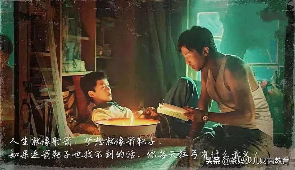 如何引导孩子梦想的视频,怎么给孩子的梦想设计一个规划