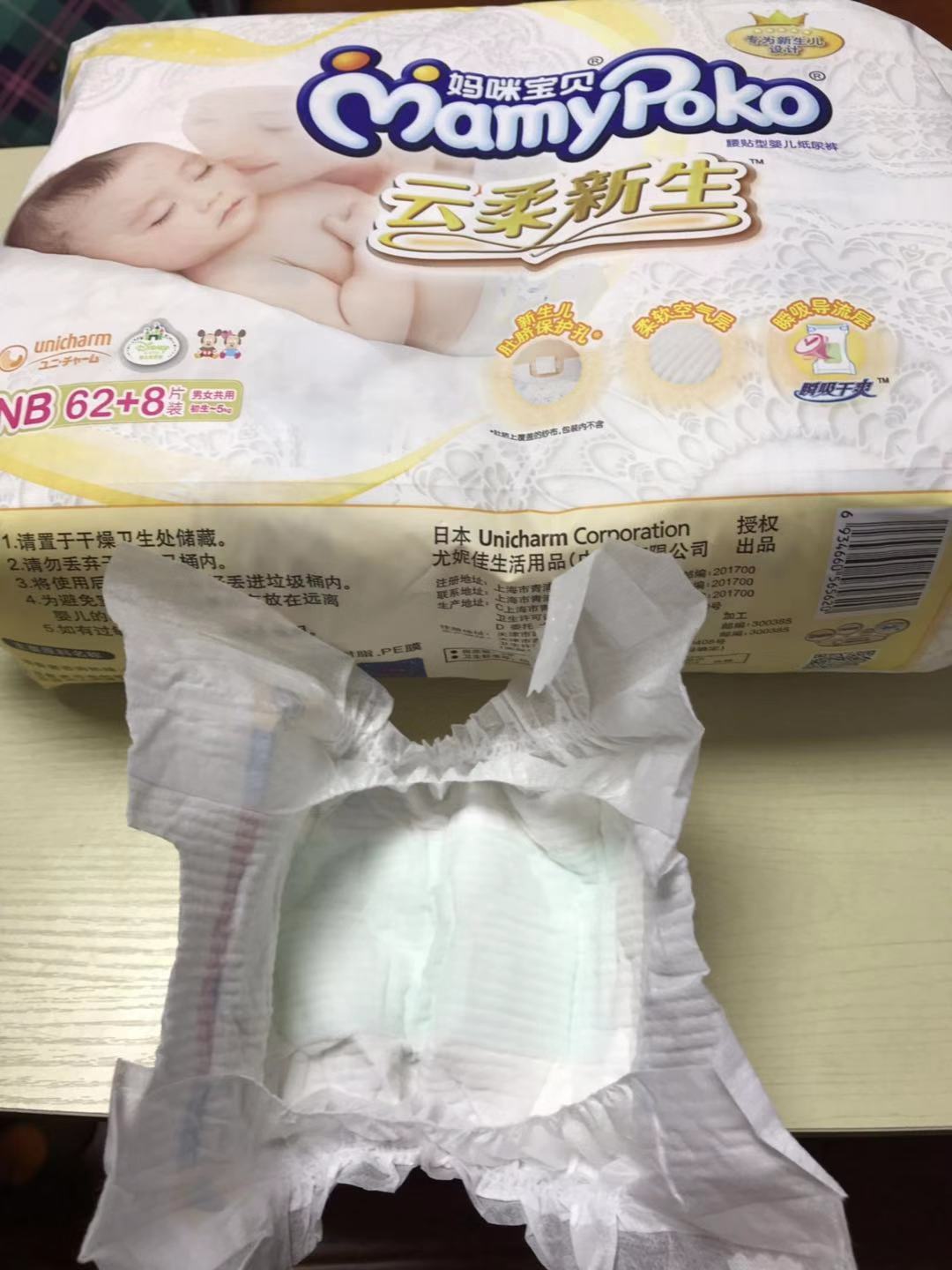 9.27预产期待产包什么时候买,临近预产期待产包装备