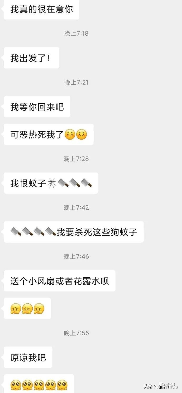 男友删除所有联系只留下微信,男友要求我删掉异性是什么想法