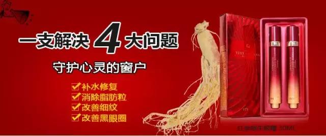 伊思家的蜗牛水乳,好用到脸疼?