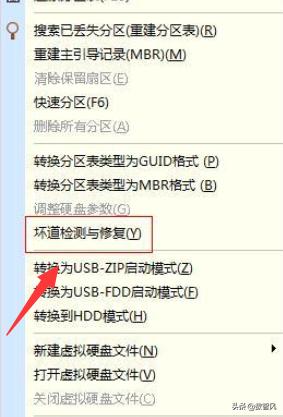 电脑硬盘坏了怎么修复最好,电脑硬盘坏了可以自己修吗