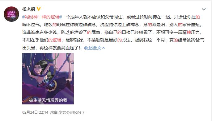 生活中让你哭笑不得的代沟,与老人之间哭笑不得的代沟