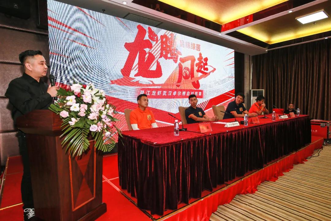 “龙腾凤起品味绿茵”潜江龙虾武汉卓尔橙白对抗赛将于7月2日举办