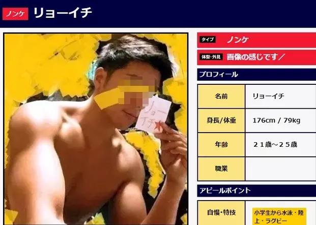 少女卖二手内衣年入50万，衣物上味道越重越好？！