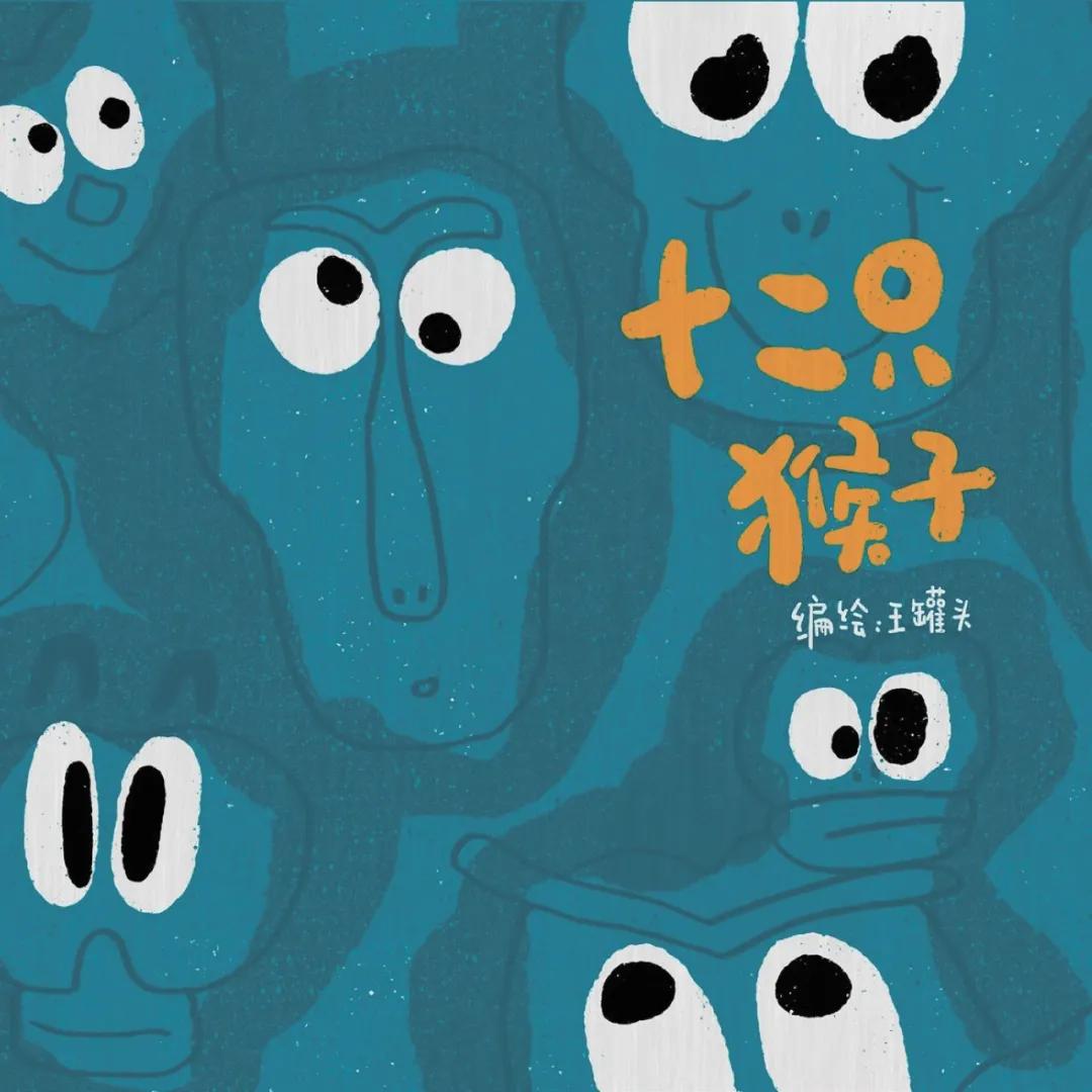 中国原创绘本精品巡展,东方娃娃原创绘本奖公众号