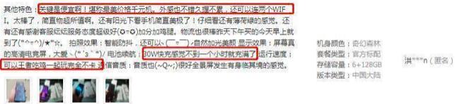 双12oppo手机推荐,双十二的oppofindx5pro值得吗