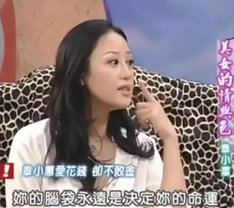 又一个被港媒骂臭的“渣女”，真是可怕！