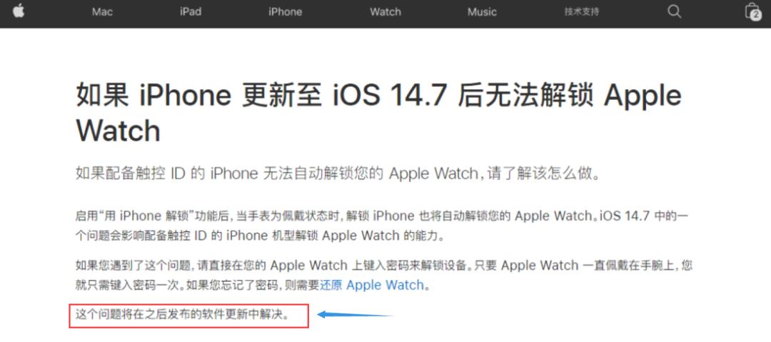 最新ios14.7.1完美越狱,ios15.7.1越狱最新消息