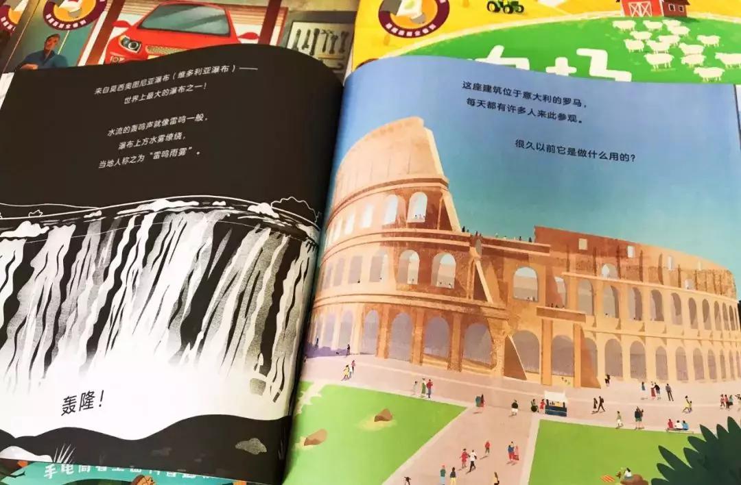 这套让娃沉迷一整天的科普书，连大人都忍不住偷着玩！畅销300万