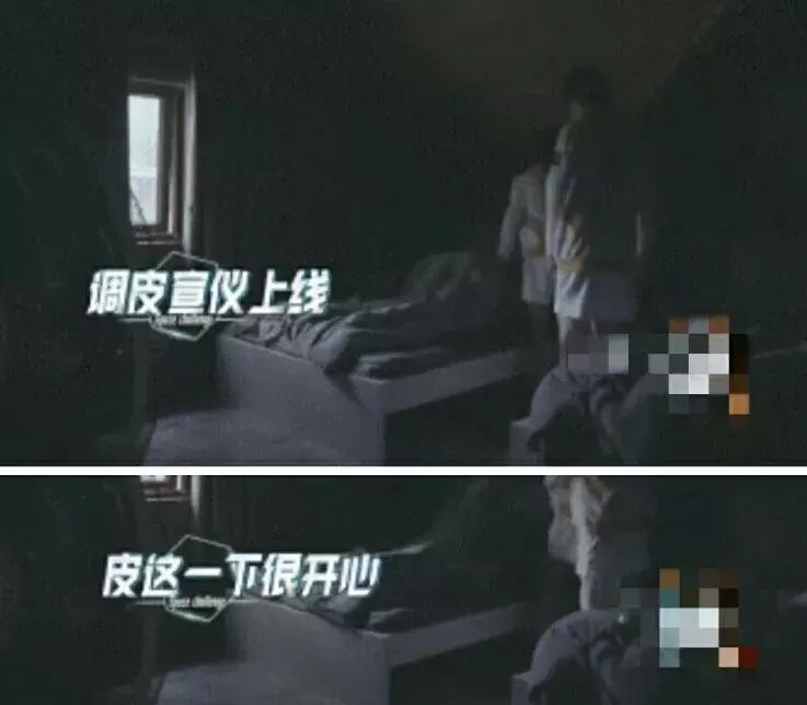 朱正廷黄明昊见吴宣仪,黄新淳黄明昊朱正廷