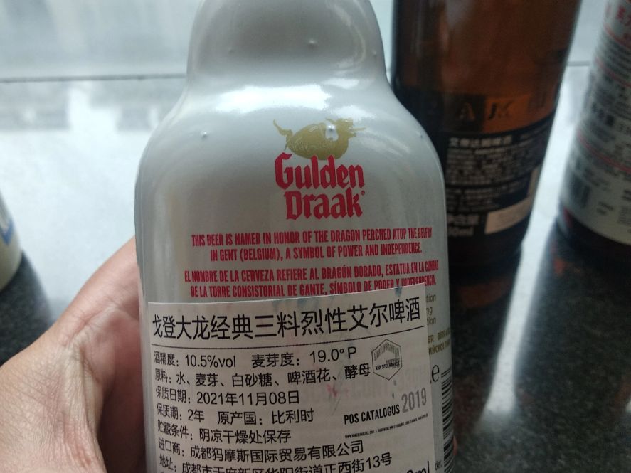 进口啤酒英文版和中文版有区别吗 (国产蓝妹啤酒和进口蓝妹啤酒区别)
