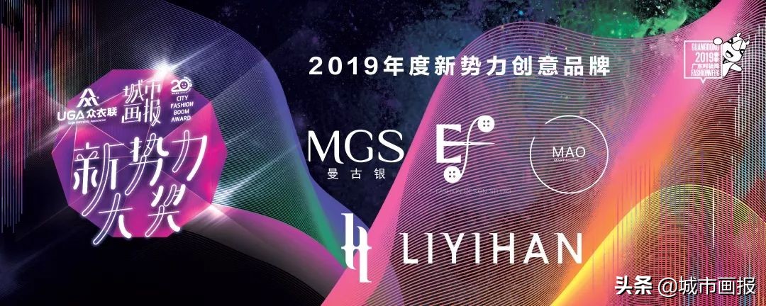 打造时尚风向标，今年春天凭什么在潮流界“上位”？