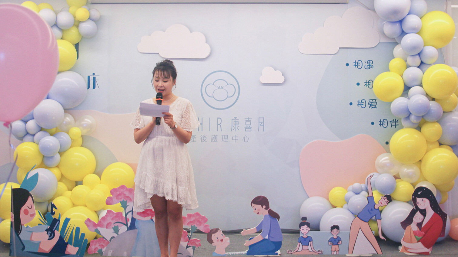 相知相伴，护一生”康喜月五周年店庆如约而至