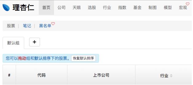 查估值的股票软件,指数估值工具排行榜