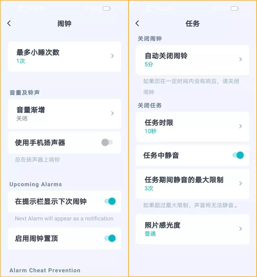 奇葩闹钟强力叫醒,闹钟专治睡不醒