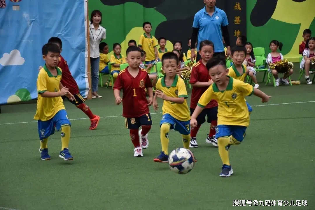 九码体育少儿足球俱乐部,九码少儿足球招商