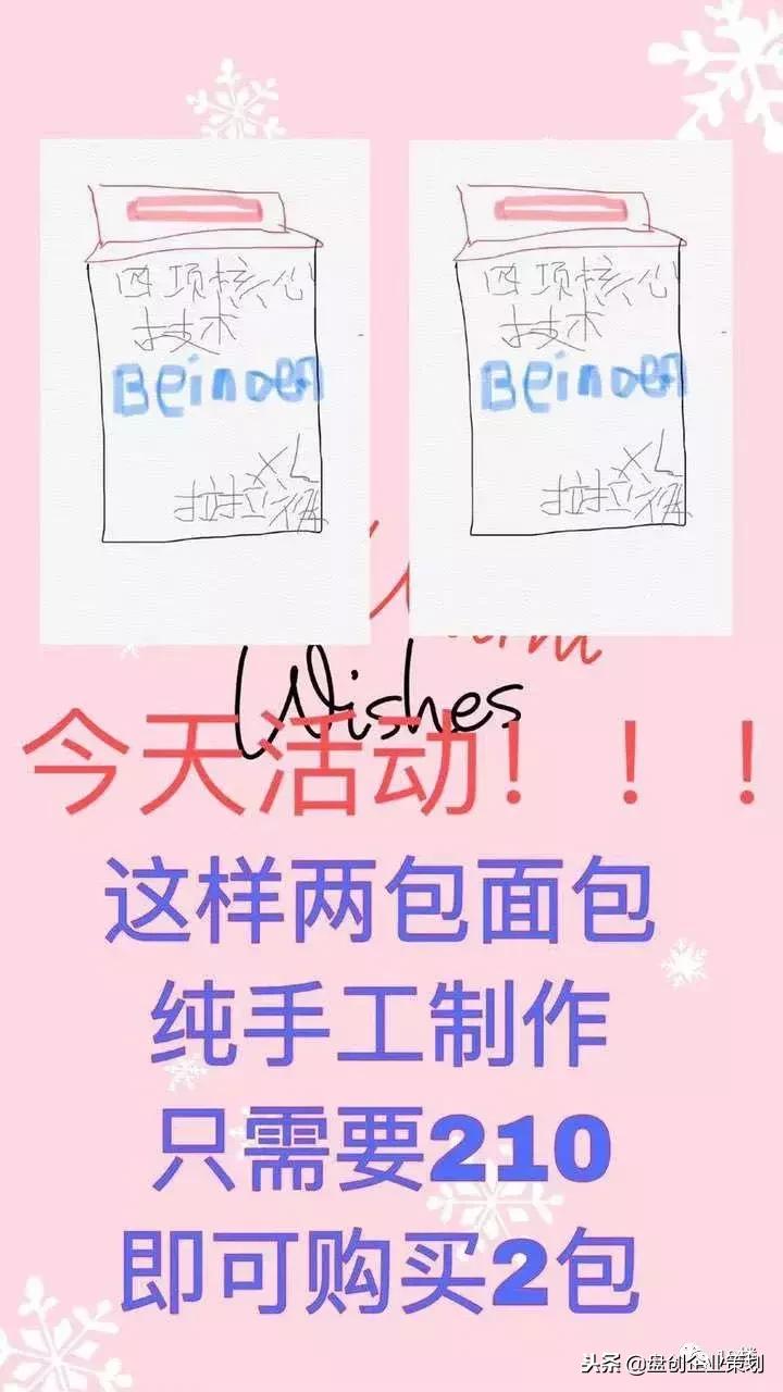 朋友圈的代购们,微商代购的灵魂画手