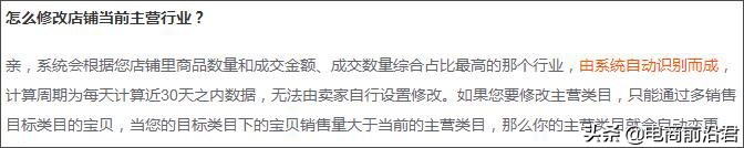 淘宝卖家最担心的什么,淘宝卖家须知的十个小知识