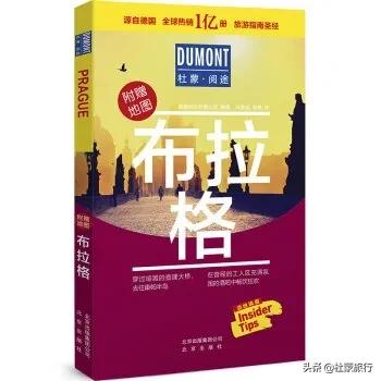 全球十大奇幻电影取景,最美奇幻电影拍摄地