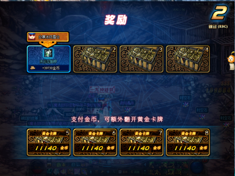 dnf95搬砖地图攻略,dnf搬砖50级以下去哪里搬砖