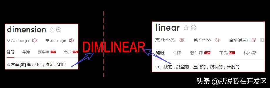 cad教学零基础入门尺寸标注命令,cad尺寸标注快捷键命令是什么
