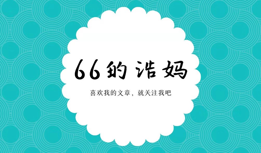 孩子性格太磨蹭怎么办,孩子没有时间观念做事拖拉送什么