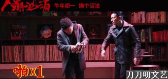 肖央王太利筷子兄弟,肖央10亿票房