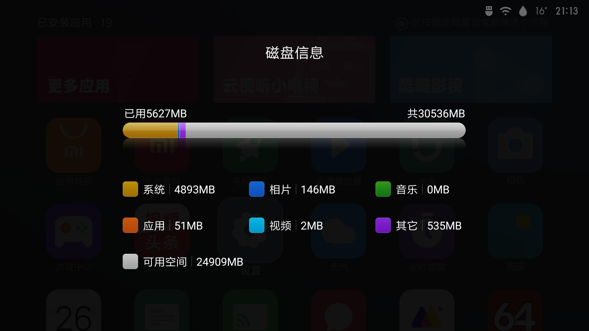 峰米投影仪vogue蓝牙,峰米投影仪voguepro真实感受