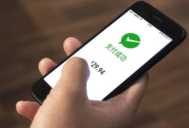 微信里绑着银行卡需要注意什么,微信绑了银行卡要注意关掉这个