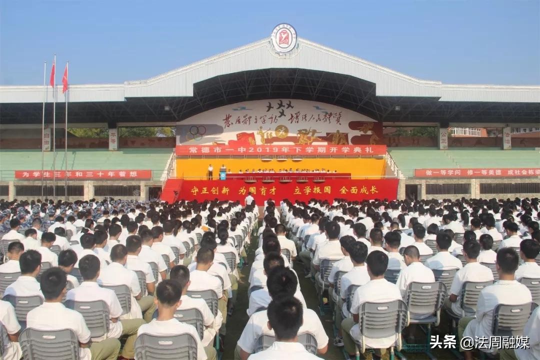 常德十大热议新闻,常德最新新闻热点事件