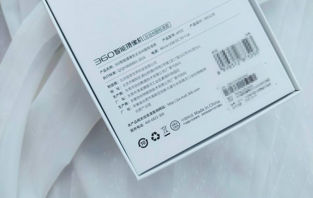 360智能摄像头云台ai无线高清夜视,目前公认最好的家用360摄像头