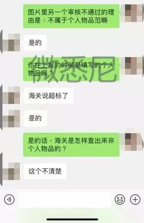 完蛋了，代购：国家正式出手，元旦开始实施，朋友圈一片鬼哭狼嚎
