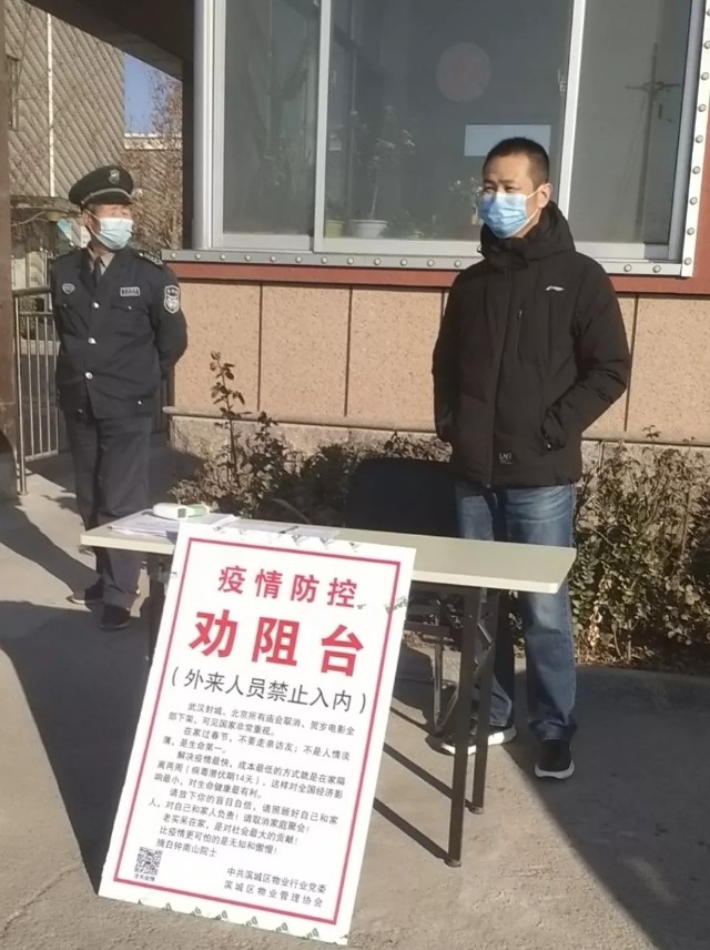 滨农科技有限公司疫情怎么样,国昌滨农科技