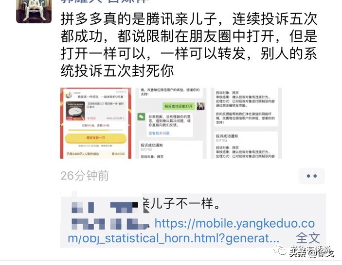 微信严打营销外挂影响不了闷声发财，谈网络“癌症生存策略”