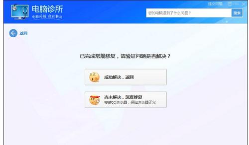 flash过低怎么办,如何解决flash闪退