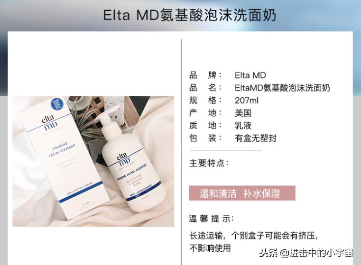 男生补水保湿洗面奶推荐,温和保湿的洗面奶男生用推荐