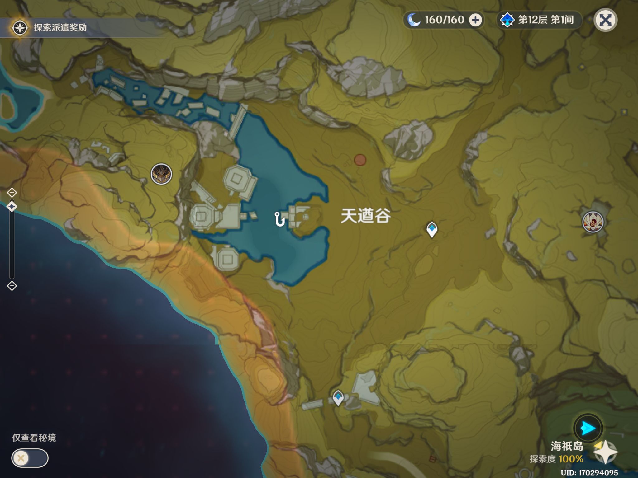 原神地图钓鱼全点位,原神钓鱼怎么100%把鱼钓上来