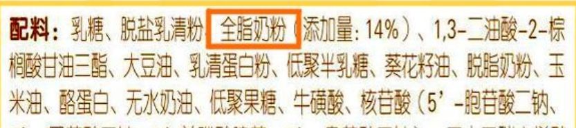 如何选择一款真正的好奶粉,配方奶粉排行榜10强奶粉测评