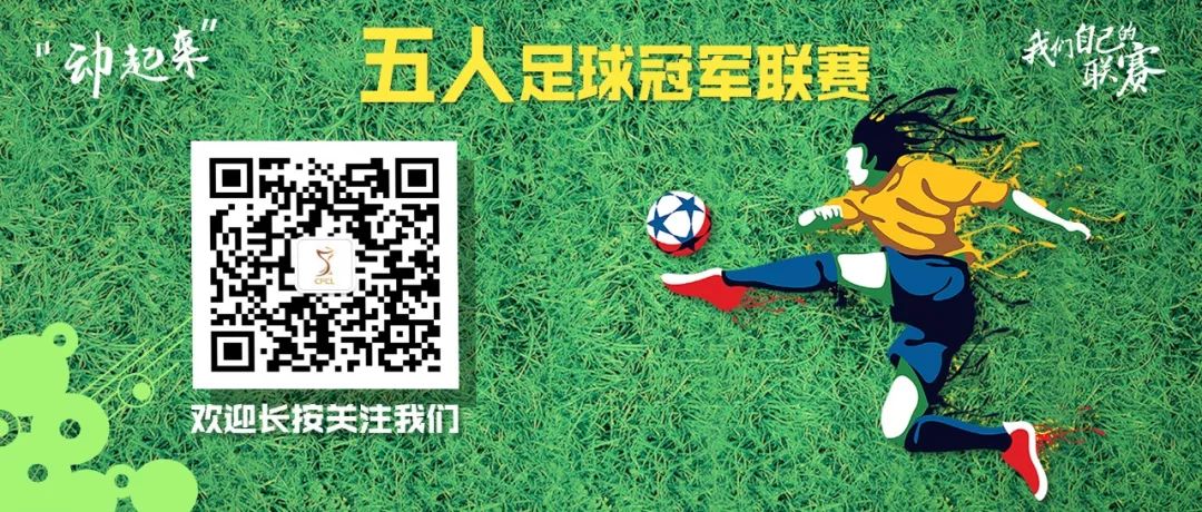 动起来比赛,动起来大赛