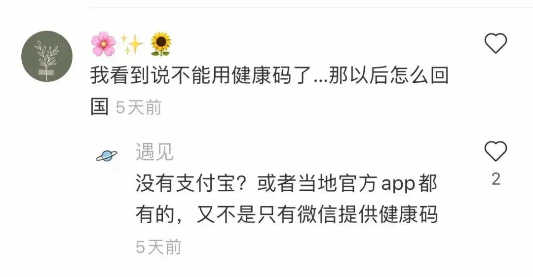 微信wechat分家,微信wechat国际版