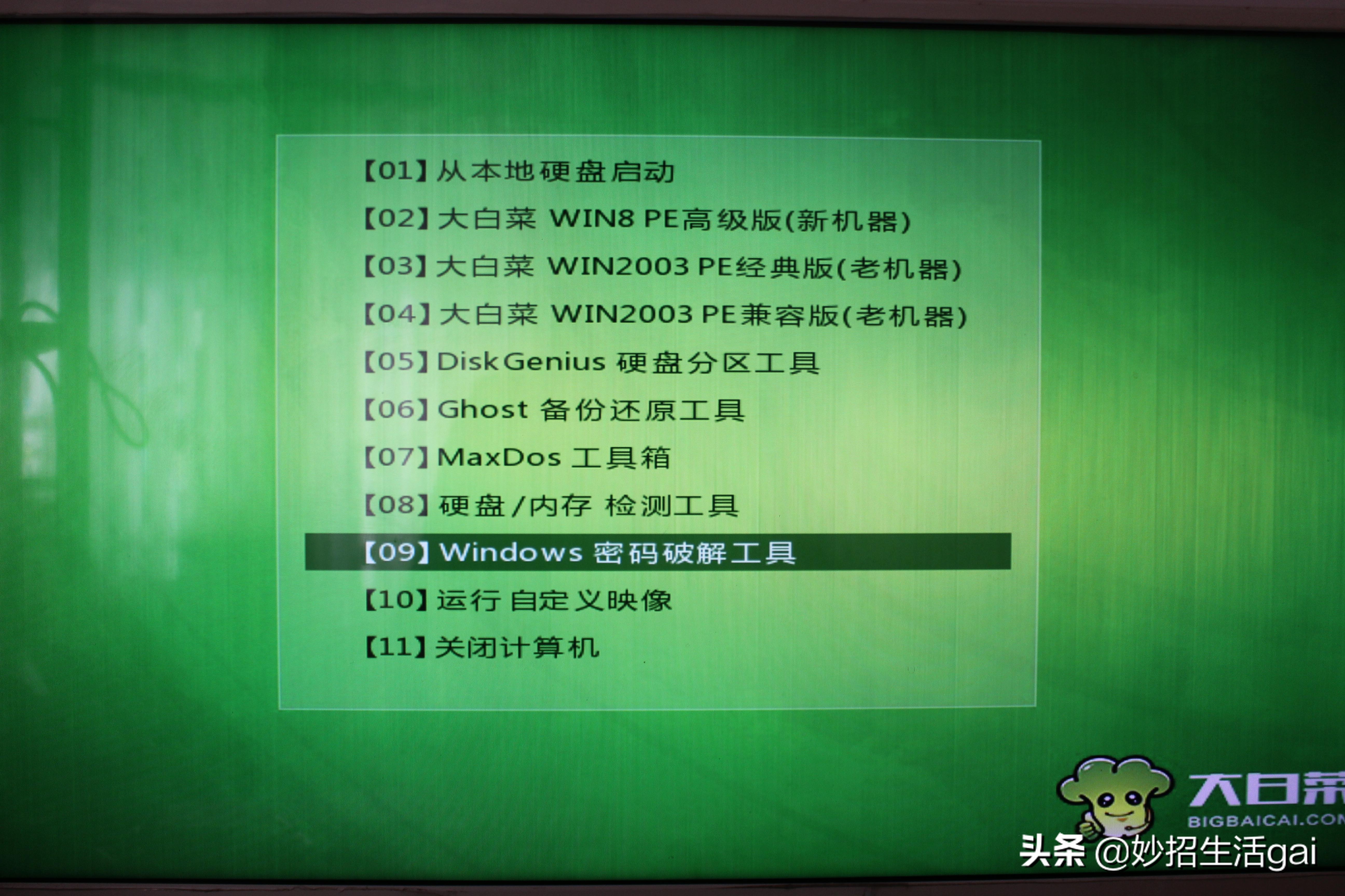 联想电脑bios密码怎么清除视频,清华同方电脑bios密码怎么清除
