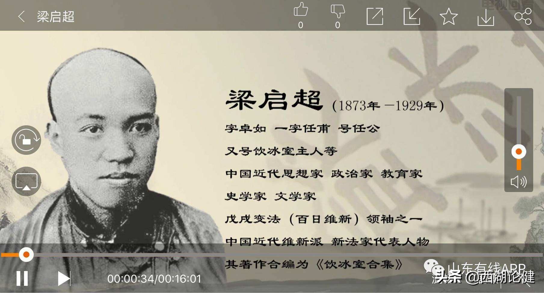 鄙视康有为掌掴梁启超，终成一代大师，什么人这么狂妄？