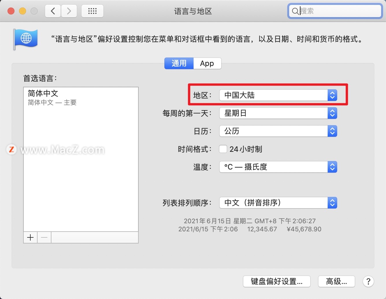 如何更改iphone的国家和地区,tiktok怎么更改国家和地区