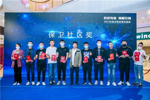 抗击疫情致敬最美逆行者主题活动,致敬坚守抗疫一线的志愿者