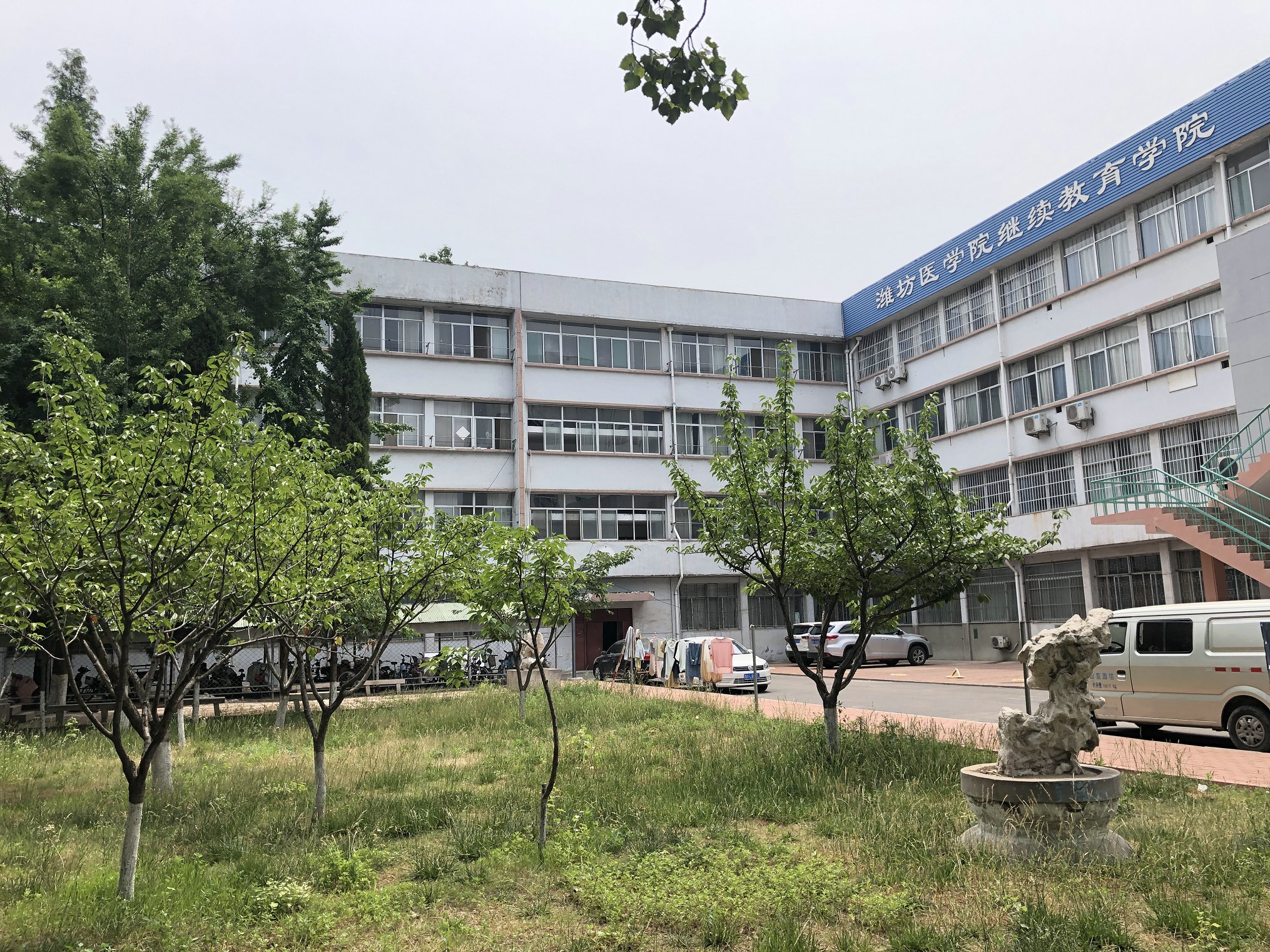 旅游日记：潍坊医学院虞河校区，山东五大独立医学院之首