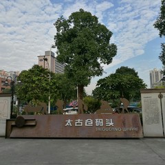 在广州做个文艺控，去这9个地方就够了