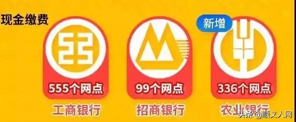 顺义机动车服务站,顺义便民服务中心