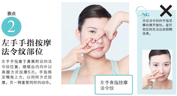 每天2分钟淡化法令纹,蒸脸可以淡化法令纹吗